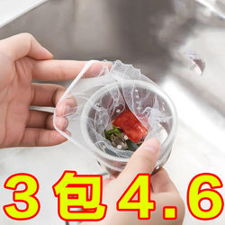 Stainless steel anti-blocking sink filter