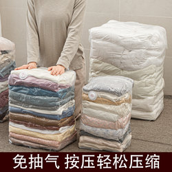 No Need to Pump, Easy Compression, Vacuum Compression Bag, Three-Dimensional Storage Bag, Quilt, Clothing, down Jacket Organizing Bag