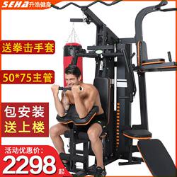 Fitness Equipment for Home Use, Indoor Comprehensive Training Device, Multi-Functional All-In-One Complete Gym Set for Strength Exercises, Three-Person Station