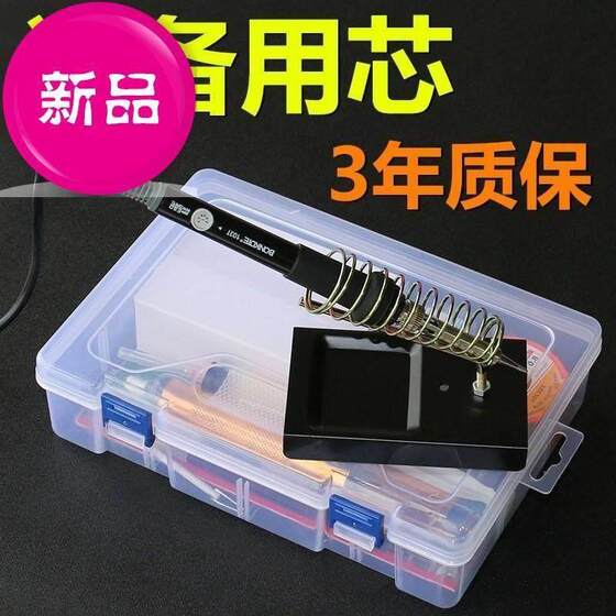 
Fast power generation soldering iron dual-purpose small adjustable power e multi-temperature welding manual soldering device household point handheld