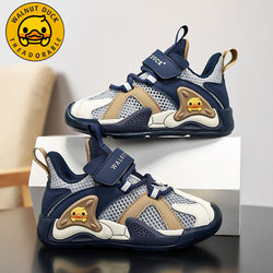 Little Yellow Duck Boys' Shoes Summer Single Mesh 2026 New Fashion Trendy Mesh Breathable Non-Slip Children's Sports Shoes