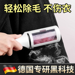 German Craftsmanship Hair Removal Tool Wool Coat Roller Lint Remover Cashmere Hair Removal Brush Electrostatic Lint Remover