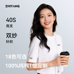 Double Yarn Pure Cotton Round Neck Short-Sleeved Work Clothes with Custom Printed Logo, Corporate Team Building Work Clothes, Outdoor Promotional Event T-Shirts