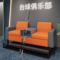 Billiard Hall Billiard Sofa, Viewing Chair, Billiard Room Special Sofa, Billiard Chair, Viewing Seat, Billiard Room Billiard Chair