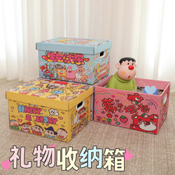 Birthday Gift Box, Empty Gift Box, Gift Box Packaging, High-End with Raffia, Cute Children's Snack Carton