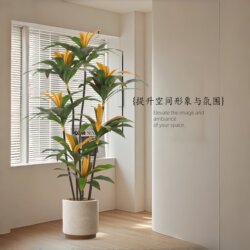 Artificial Plant with Red-Edged Leaves, Large Floor-Standing Potted Plant for Indoor Living Room, High-End Bionic Green Light Luxury Decorative Tree