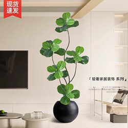 Simulated Green Plant, Ficus Lyrata, High-End Light Luxury Artificial Tree, Indoor Living Room Decoration, Floor-Standing Potted Plant, Large Artificial Tree