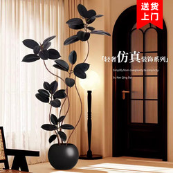 Simulated Black Rubber Tree Large Potted Plant for Living Room, High-End Indoor Office Large Artificial Green Plant Decorative Plant