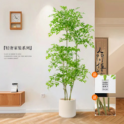 Artificial Green Plant, Nandina Bamboo Floor-Standing Potted Plant, Large Artificial Plant Ornament for Living Room, High-End Light Luxury Decorative Flower, Fake Tree