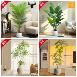 Simulated Green Plants, High-End Light Luxury Fake Green Plants, Indoor Living Room Decoration Ornaments, Floor-Standing Landscaping, Simulated Green Plants, Fake Green Plants