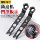 Newly upgraded national standard four-claw angle grinder special adjustment disassembly wrench universal adjustable wrench