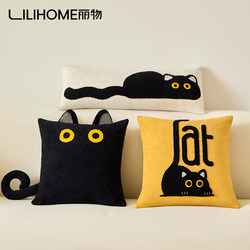 2026 New Creative Sofa Pillow, Cute Black Cat Pillow Cover, Adorable Doll, Removable and Washable, Bedroom and Living Room Cushion