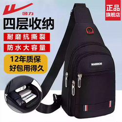 Pull-Back Chest Bag Men's Crossbody Bag 2026 New Style Shoulder Bag Men's Single Shoulder Backpack Portable for Going Out with a High-End Feel for Women