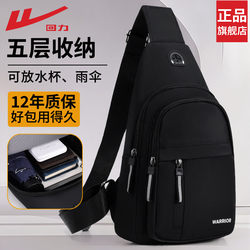 Pull-Back Crossbody Bag Men's Chest Bag 2026 New Large-Capacity Shoulder Bag Men's Lightweight Small Crossbody Bag Men's Backpack Women's