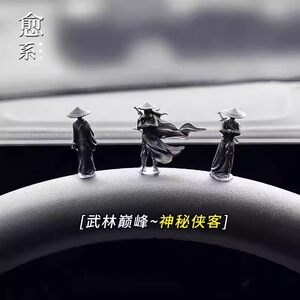 
Wulin Swordsman Car Interior Ornaments Car Decoration Male Internet Celebrity 2025 New Central Console Car Goods