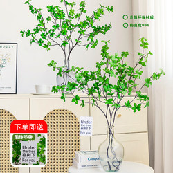 Artificial Greenery, Horse-Dranker Tree, Hanging Bell Plant, Fake Plants, Living Room Flower Arrangement, Dining Table, Desk Decorations, Fake Flowers, Artificial Flower Ornaments