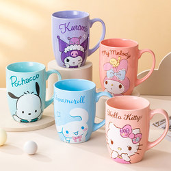 Sanrio Ceramic Mug, Large Capacity Kuromi Girls' Office Drinking Cup, High-Looking Couple Water Cup