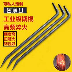 7-Shaped Woodworking Pry Bar, Mold Removal Artifact, High Carbon Steel Material, Durable and Efficient, Multiple Sizes to Choose from