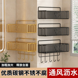 Bathroom Storage Rack, No-Drill Wall-Mounted Shelf for Bathroom, Toilet, Washbasin, Household Storage Rack