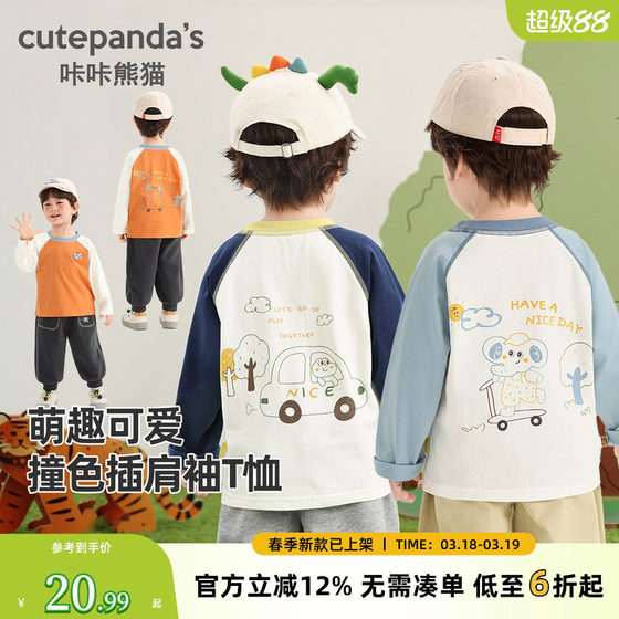 
Kaka Panda Boys Long Sleeve T-Shirt 2026 New Spring Clothing Children Baby Spring Girls Bottoming Shirt Top