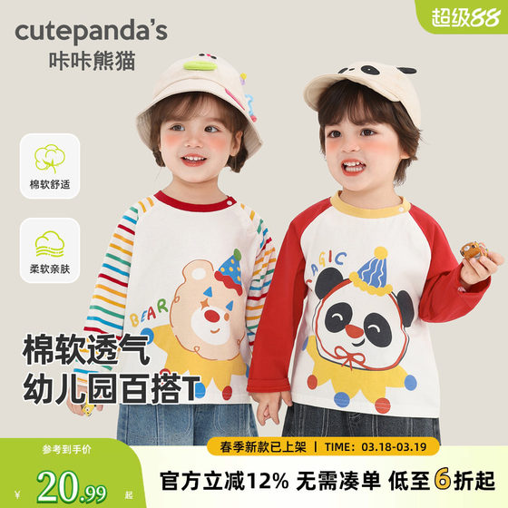
Kaka Panda Children's Cartoon Print Long Sleeve T-Shirt Spring Clothes for Boys Spring and Autumn Girls Baby Bottoming Shirts Tops