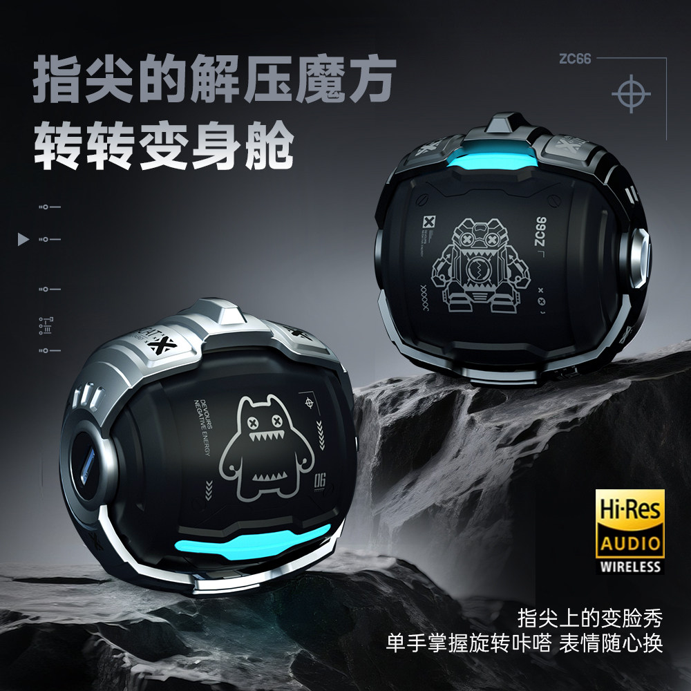 无线耳机