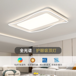 Living Room Lamp Modern Minimalist and Elegant 2025 New Model Main Lamp Led Ceiling Light Zhongshan Lighting Fixtures Whole House Package Set