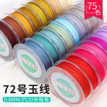 Itoji No. 72 Jade Line 20 Meters Available in Multiple Colors