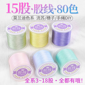 15 stock line weaving hand rope DIY red rope bracelet chain
