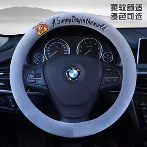 Special Toyota Camry Karolla RAV4 RAV4 Viosi Xuan X Corolla CHR steering wheel sleeve