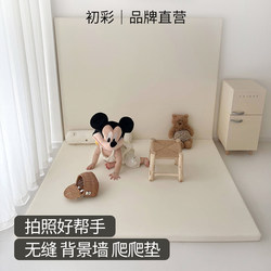 Chucai Xpe Baby Crawling Mat Pu Thickened 5cm Non-Toxic Foam Floor Mat for Infants and Children, Foldable Crawling Mat