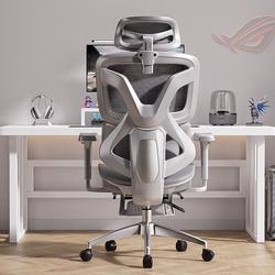 Ergonomic Office Chair, Computer Chair, Home Gaming Chair, College Dormitory Gaming Chair