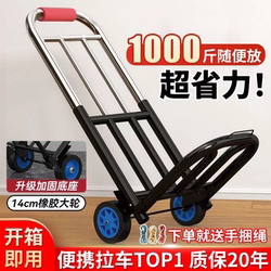 Ultra-Light and Thickened Folding Cart for Grocery Shopping and Transport, Heavy-Duty Portable Trolley for Rural Household Use