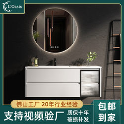 Bathroom smart mirror cabinet bathroom cabinet ceramic integrated wall-mounted slate washbasin and washbasin integrated cabinet