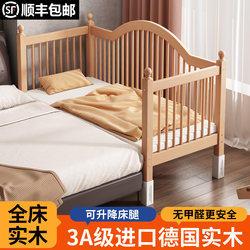 Children's Bed, Beech Wood Splicing Bed, Baby Crib, Small Bed, Splicing Large Bed, Height-Adjustable Baby Bed, Widened Bedside Bed