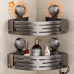 Bathroom Storage Rack, Suction Cup Triangular Basket, Wall-Mounted, Corner Organizer for Restroom/Toilet