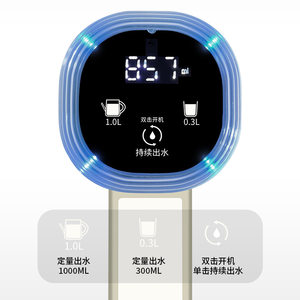 
Zilu barrel water pump charging model dual pump long battery life D15B