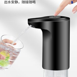 
Zilu barrel water pump wireless barrel water electric water pump small flat head black and white