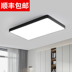 Guangdong Zhongshan Factory Direct Sales 2025 New Model Living Room Main Light Modern Simple and Elegant Led Ceiling Lighting Fixtures Collection