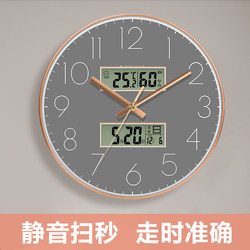 Wall-Mounted Creative Clock for Classroom and Living Room, Radio-Controlled Wall Clock with Automatic Time Setting, High-End Modern Minimalist Personalized Clock