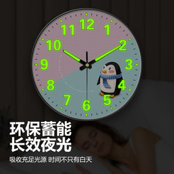 Cartoon Penguin Modern Radio Wall Clock, Fashionable Nordic Home Wall Clock, Living Room Luminous Personalized Clock, Classroom Use