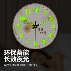Quartz Clock Symbolizes Good Fortune, Simple Wall Clock, Radio-Controlled Clock, New Chinese Style, Everything Goes Well, Wall-Mounted, Luminous Wall Clock for Living Room