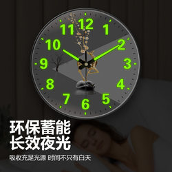 No-Drill Clock Radio-Controlled Wall Clock with Reindeer Design, Automatic Time Setting, Creative Wall Clock for Living Room, Home Use