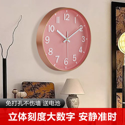No-Drill Three-Dimensional Simple No-Drill Stylish Digital Decorative Wall Clock Restaurant Solid Color Classroom Clock Living Room Clock