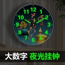 Radio-Controlled Automatic Clock Wall Clock Living Room Nine-Tailed Fish Home Fashion Simple Modern Wall-Mounted Luminous Clock