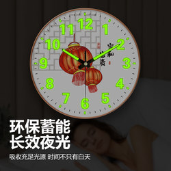 Simple and Stylish Radio-Controlled Wall Clock, Home and Prosperity Clock, Decorative Automatic Time-Setting Clock, Luminous New Chinese-Style Fashion