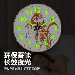 Simple Luminous Clock with Automatic Time Setting for the Living Room, New Chinese Style Fashionable Clock Decoration Radio-Controlled Wall Clock