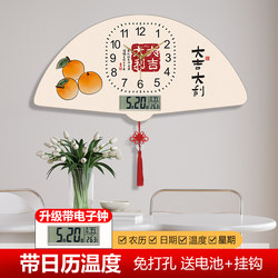 Creative Home Living Room Wall Clock Decoration Radio-Controlled Decorative Painting Stylish Silent Clock Simple Automatic Time Setting