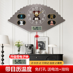 High-End Creative Mechanical Style Nordic Wall Clock, Artistic Light Luxury Home Perpetual Calendar Decorative Painting Clock, Modern Timepiece