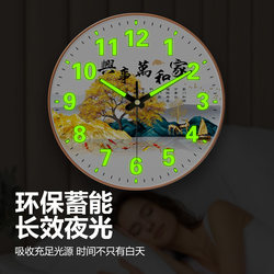New Chinese-Style Wall Clock, Family Harmony Brings Prosperity, High-End Feel, Luminous Radio-Controlled Clock for Bedroom, Household Radio-Controlled Clock